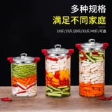 Маринованная овощная банка, кимчи