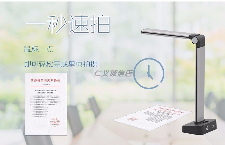 Jieyu Gao Paiyi HD 10 triệu pixel L10 buồng lấy nét tự động tốc độ cao máy quét sách gia đình A3 - Máy quét