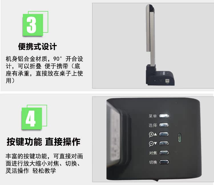 Lei Gao Paiyi HD thư pháp giảng dạy video triển lãm vật lý đứng VP500 tốc độ cao máy quét nhà nhanh - Máy quét máy scan hp 2000s2