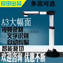 Liangtian High Imager S1000A3 Instructional Video Booth S1200A3 S1500A3 High-speed Scan S1800A2