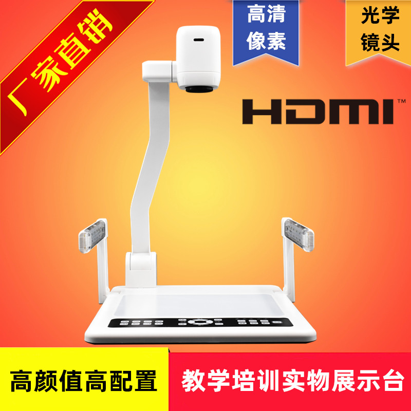 Yuejiao Film Booth Optical Zoom A800 Teaching Training Directly Connected Projector TV All Negotiable