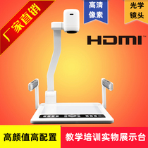 Please teach optical video booth YJZ-A800 training 8 million can be directly connected to projector TV price