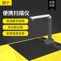 Teuyu Qualiometer E5 HD High Speed Professional Automatic Scanner Classic Hard Base E2 Upgrade A4 Price Affordable Conference