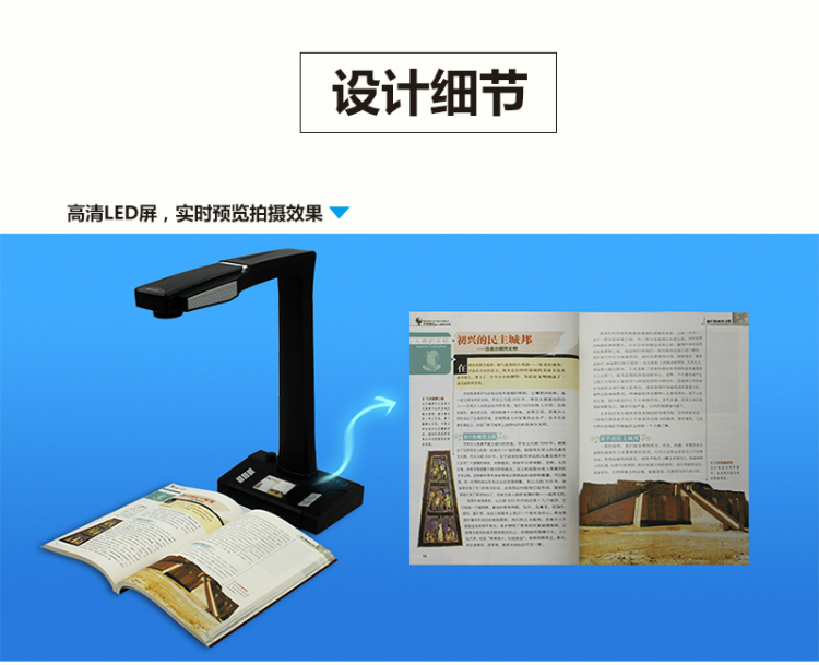 Jieyu A3 Gao Paiyi HD 18 triệu pixel v16 / v32 cuốn sách quét văn phòng video thực - Máy quét
