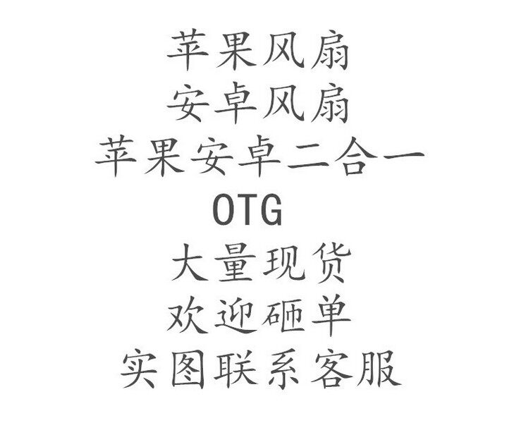 Ventilateur USB - Ref 403020 Image 5