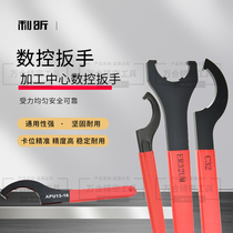 Numerical control shank wrench plus hard ER wrench A M UM shank wrench OZ APU wrench C32 powerful type wrench