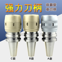 Type C Powerful Tool Handle BT30 40-C20 25 32 CNC Milling Machine Tool Handle Precision Dust-proof Chuck Tool Handle