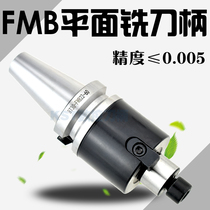FMB CNC Plane Milling Tool Holder High Precision Tool Holder BT30-FMB22 27 32-45L 200L