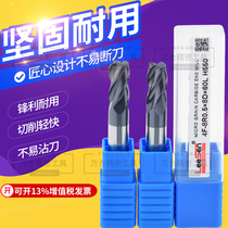 LeeSen Imports 55 Degrees R Corner Super Particulate Tungsten Steel Alloy Round Nose Knife Coated Bull Nose Stand Mill 1R0 2