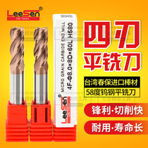 58 Degrees Tungsten Steel Milling Cutter Ancient Bronze Color Coated Upright Milling Cutter 1 2 3 4 5 6 8 10 12mm Carbide Knife