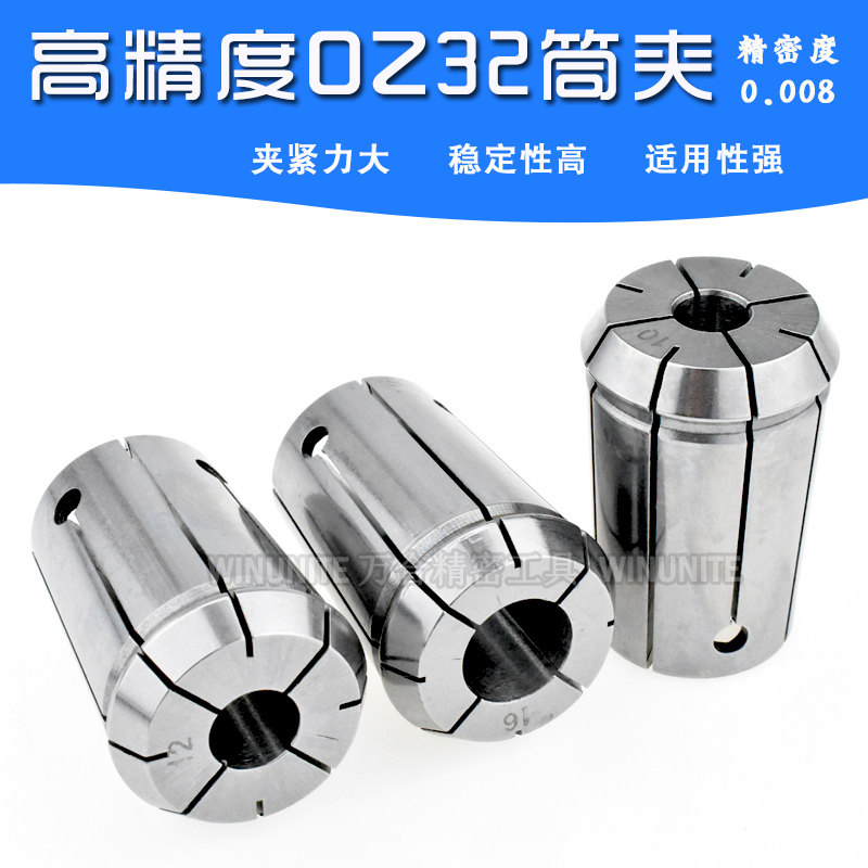 OZ elastic milling machine collet OZ32 collet 3-25mm precision grinding high precision heavy cutting tool handle collet