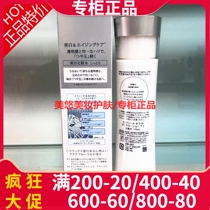 Yelis Pure Muscle White Silky Crystal Moisture 170ml Soft Skin Moisture