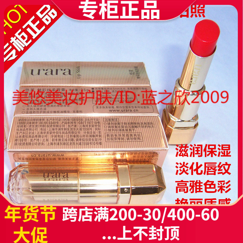 Moisturizing Lip Balm PINK SILK SOFT LIP BALM RD415 moisturizing nourishing water tender natural mouth red female lip essence honey-Taobao