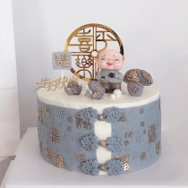 Net Red Ping An Joy Husband Granny Grandpa Grandma Mom and Dad Birthday Cake Baking Decoration Insert Card