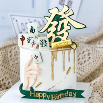Every gambling must win mahjong to make a fortune in the year of the ox to fly cake decoration decoration card birthday festival dress