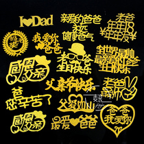 Fathers Day cake decoration card mustache father hard grateful father insert card I love your father birthday