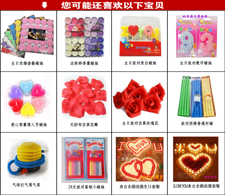 Bougie - Ref 2487377 Image 11