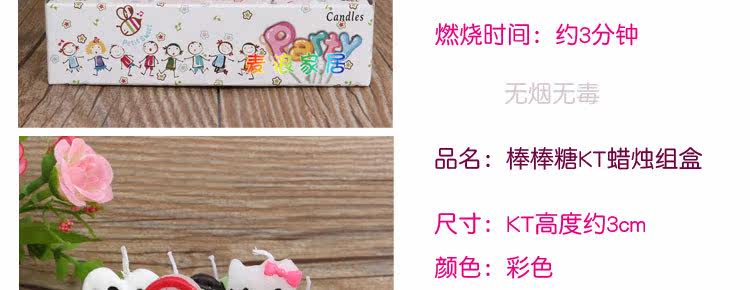 Bougie - Ref 2493854 Image 18