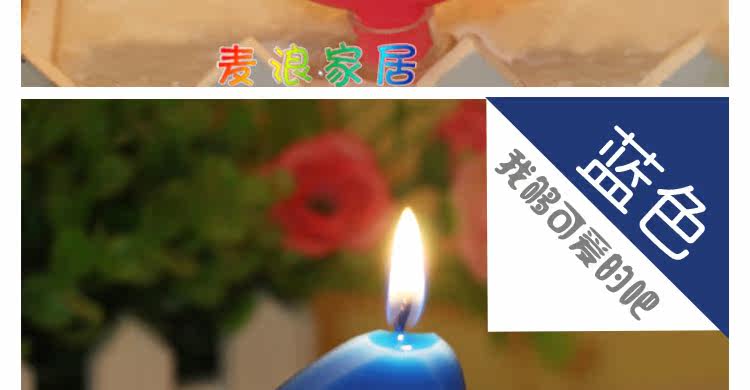 Bougie - Ref 2487743 Image 39