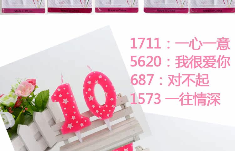 Bougie - Ref 2488294 Image 40