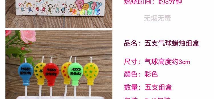 Bougie - Ref 2493854 Image 22