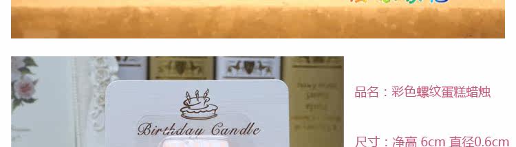 Bougie - Ref 2488685 Image 12