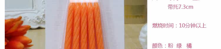 Bougie - Ref 2488685 Image 13