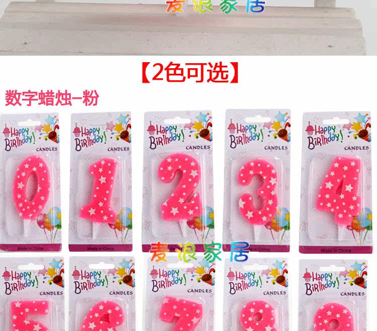 Bougie - Ref 2488294 Image 38