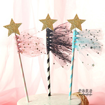 Glitter five-pointed star mesh gauze birthday festival party cake decoration flag setting star dessert table DIY baking supplies
