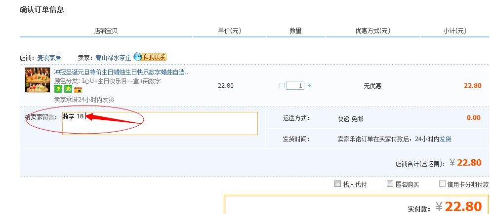 Bougie - Ref 2493859 Image 18