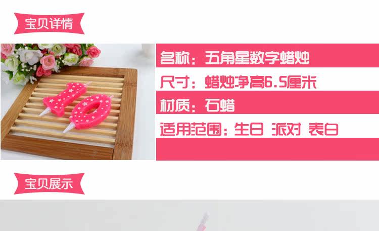 Bougie - Ref 2488294 Image 36