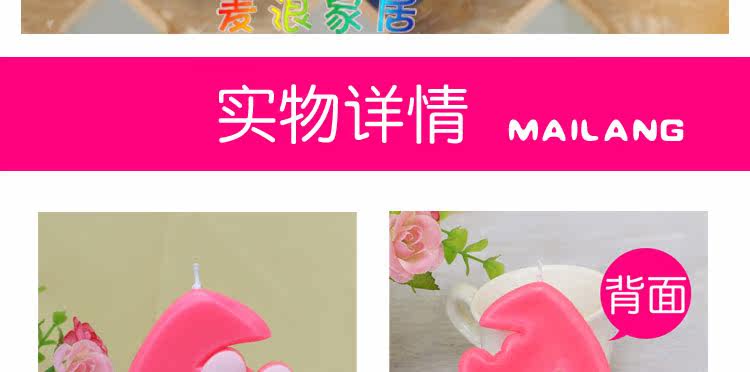 Bougie - Ref 2487743 Image 41