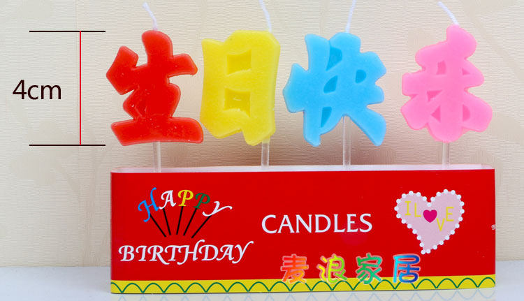 Bougie - Ref 2493874 Image 17