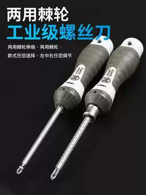 Japanese Blade brand ratchet screwdriver household dual-purpose fast labor-saving stinging wheel retractable Semi-Automatic Screwdriver