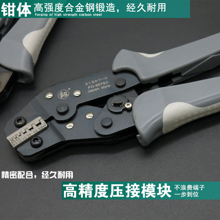 Fukuoka blade brand terminal crimping nose pliers ratchet manual fast cold-press spring terminal pliers crimping pliers