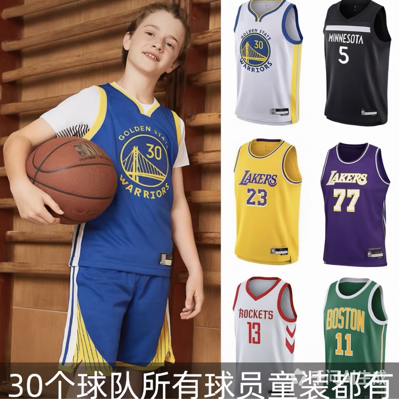 2026 Summer Season Children's Clothing Lakers Warriors Thunder Timberwolves 76Ers Rockets Jerseys and Pants 2026 Summer Season Children's Clothing Lakers Warriors Thunder Timberwolves 76Ers Rockets Jerseys and Pants