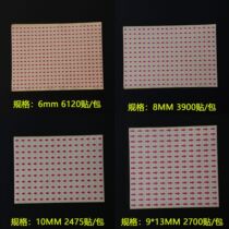 Round red small arrow Self-adhesive Label Defective defective unqualified rework rework mark Up sticker