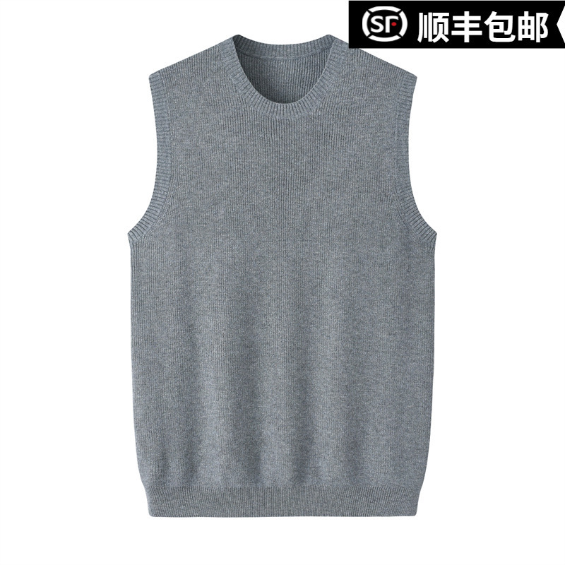 Cashmere Sweater Vest for Men, Round Neck, Thickened, Solid Color, Slim Fit, New Style Knitwear, Sleeveless
