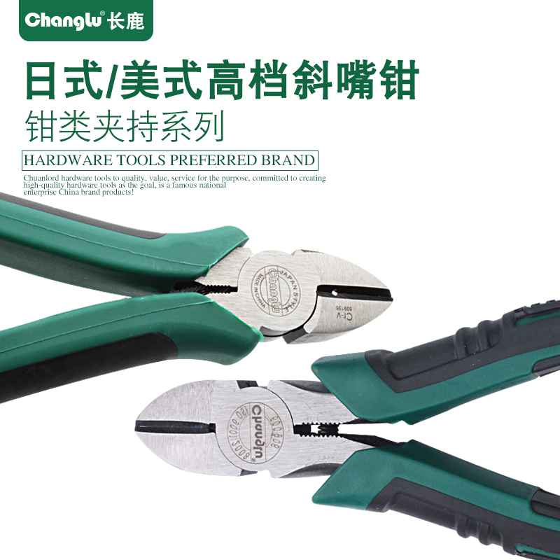 Long Deer Skew-mouth pliers Multi-functional Wanted with 6-inch wire-cut pliers Wire Pliers Electrician Pliers Implements