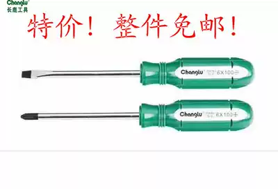 Giraffe tool color strip handle screwdriver Household screwdriver screwdriver word cross plum blossom tool holder 6mm