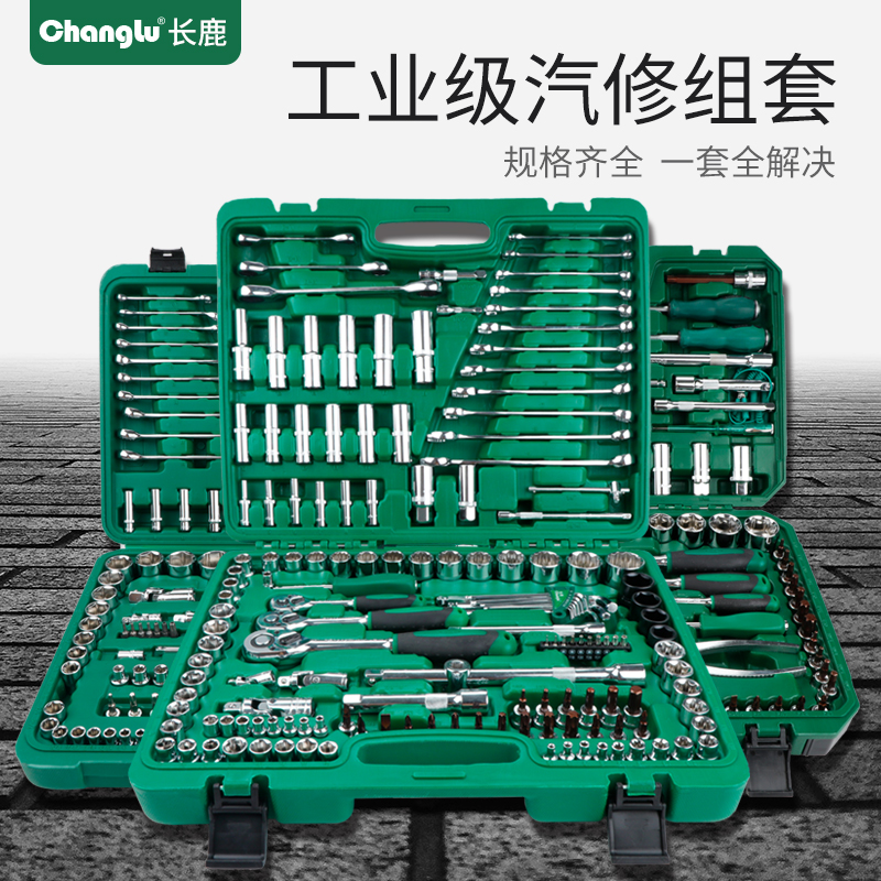 Long deer tool ratchet socket wrench set universal wrench multi-function outer hexagonal quick wrench auto repair tool