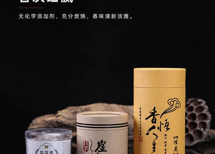 Gỗ đàn hương trầm hương trầm hương gỗ ngải hương hương muỗi đuổi nhà vệ sinh với nhà vệ sinh khử mùi trong nhà bếp hương liệu kéo dài - Sản phẩm hương liệu