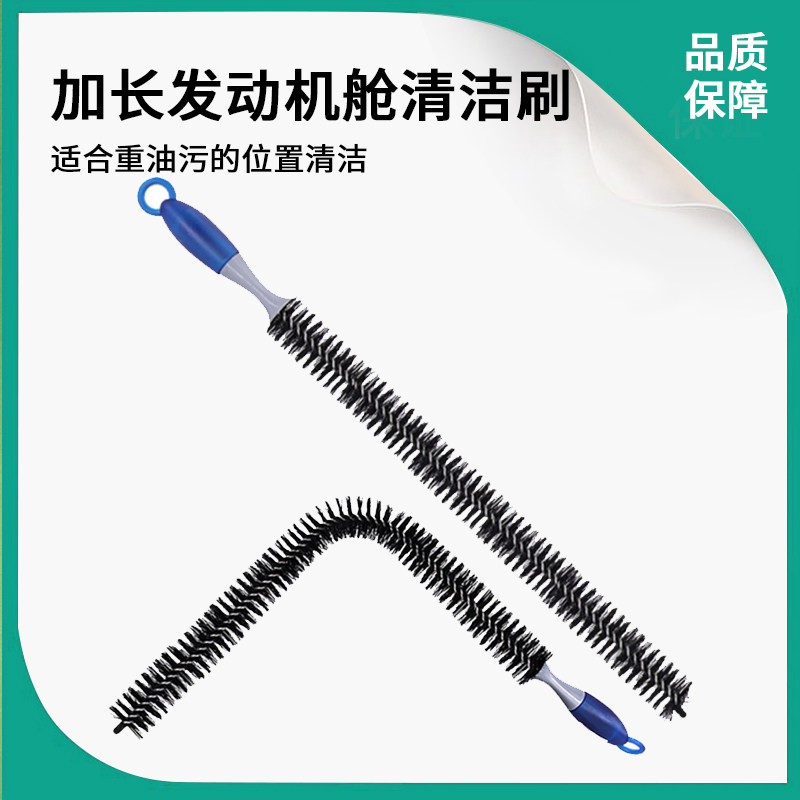 Car multifunction washing brush engine washing brush lengthened brush head brushed long brush wheel hub brushed steel ring brush-Taobao