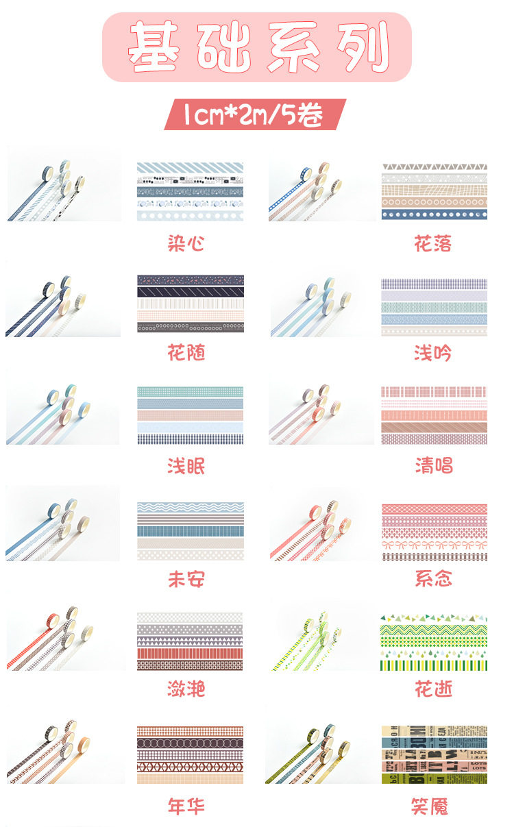 Руководство по серии базовых отделений_03.jpg
