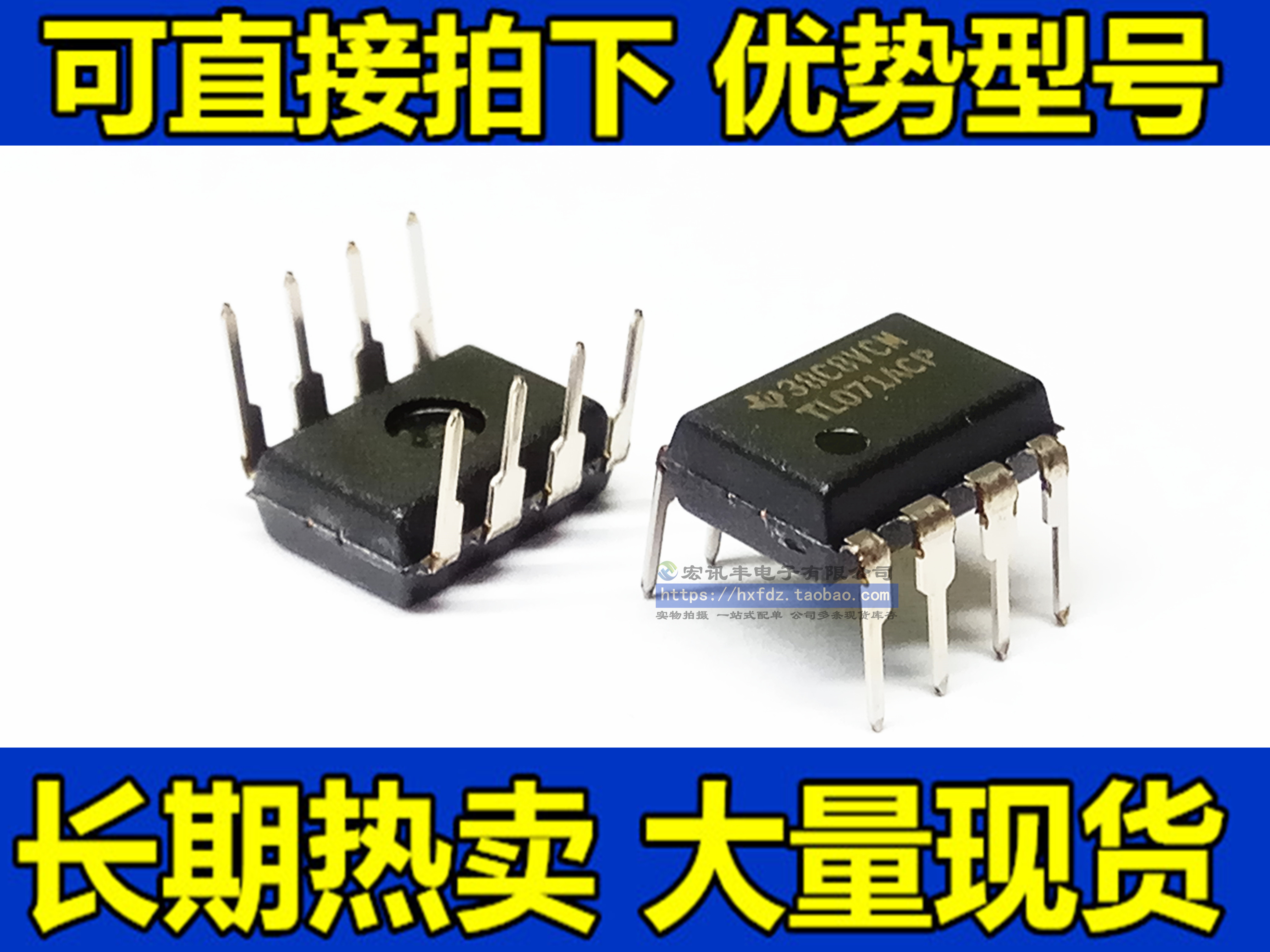 BRAND NEW ORIGINAL Imported TL071CP TL071ACP Straight Jack DIP-8 Operation Amplification Chip Can Be Shot Straight
