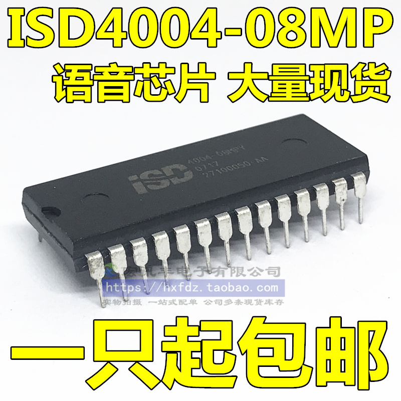 ISD4004-08MP ISD4004-08MPY in-line DIP-28 monolithic voice recording chip in stock
