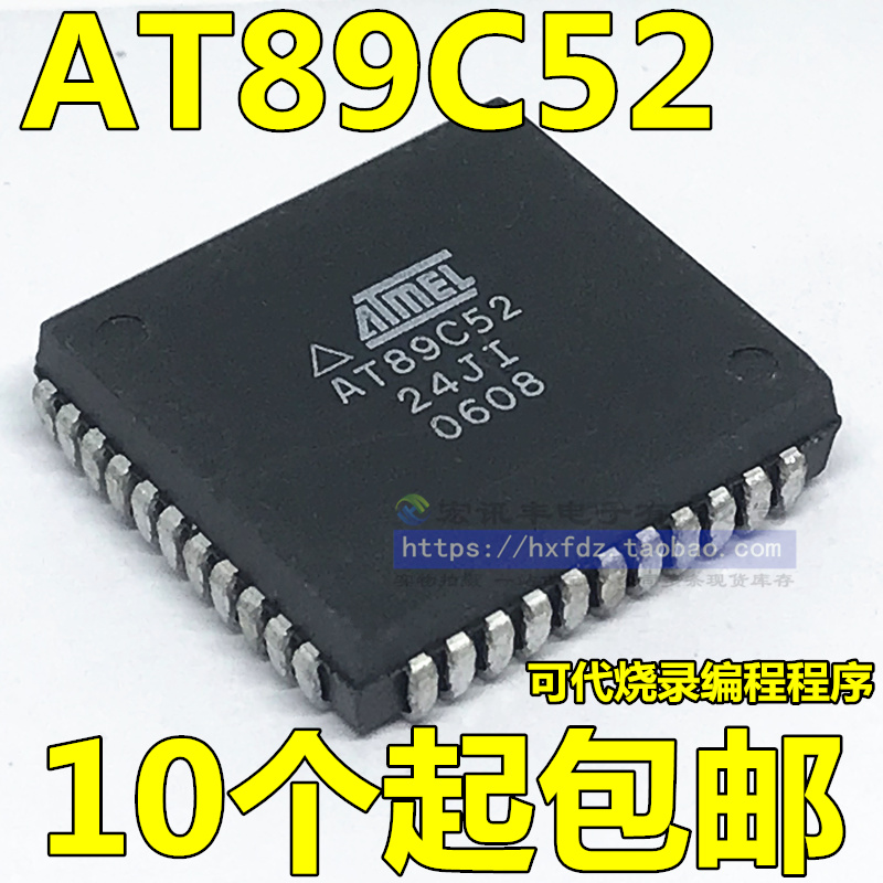 AT89C52-24JI AT89C52-24JI AT89C52-24JC AT89C52-24JC PLCC-44 new spot micro-control chip