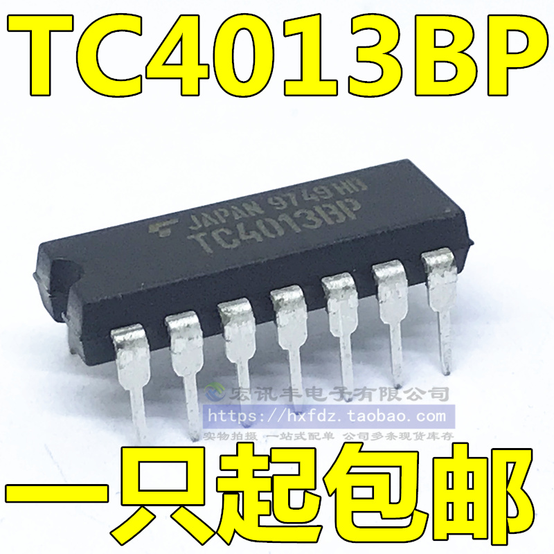 (Manufengfeng Electronics) brand new original dress TC4013BP DIP-14 Straight plug 14 foot batch price is better 