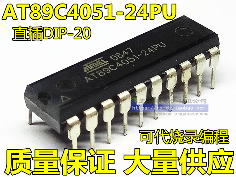 AT89C4051-24PU AT89C4051 8-bit single chip microcontroller IC quality assurance DIP20