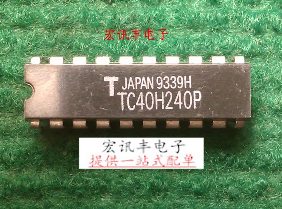 (Hongxunfeng Electronics) New original TC40H240P